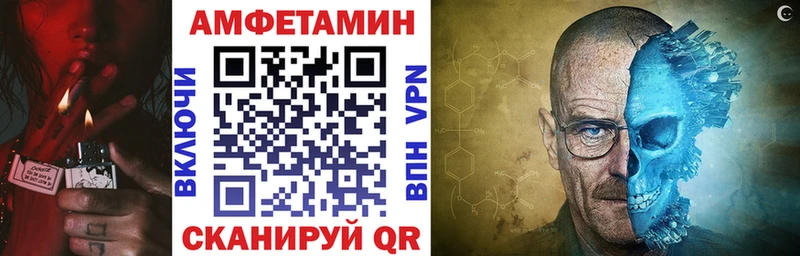 хочу   Светогорск  Амфетамин Розовый 