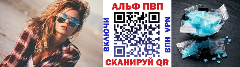 Alpha-PVP кристаллы Светогорск