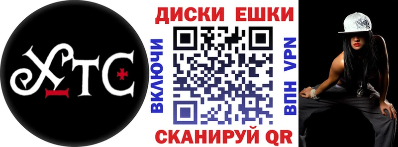 МЕГА ссылки Светогорск Экстази диски