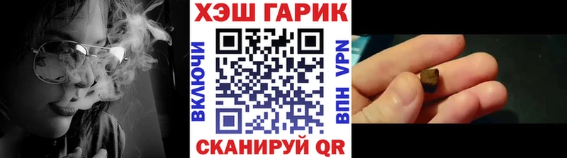 маркетплейс Telegram Светогорск ГАШИШ хэш блэк спрут зеркало