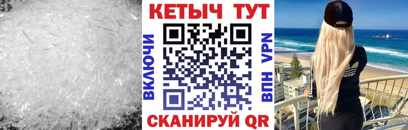 Кетамин VHQ Светогорск