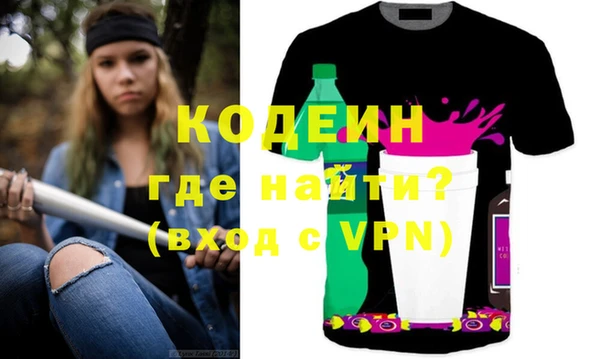кокаин колумбия Елабуга