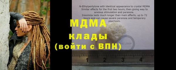 прущая мука Елизово