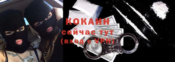 кокаин колумбия Елабуга