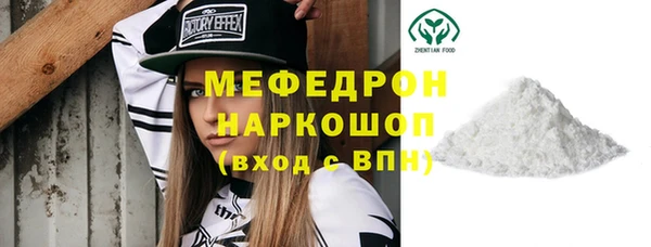 прущая мука Елизово