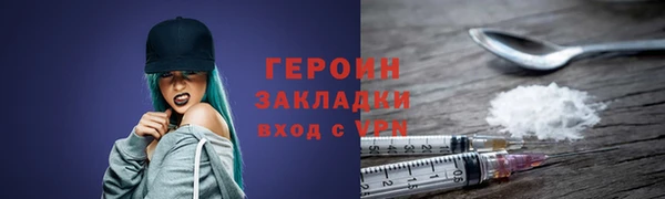 кокаин колумбия Елабуга
