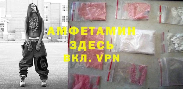 прущая мука Елизово