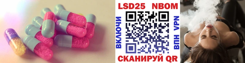 Лсд 25 экстази кислота ссылка на мегу Светогорск