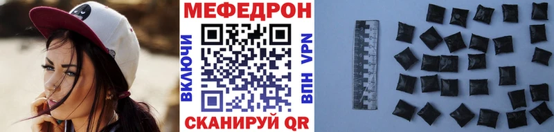 МЯУ-МЯУ VHQ  купить   Светогорск 