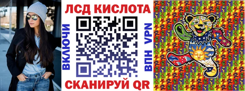 Наркотические марки 1,5мг  Светогорск 