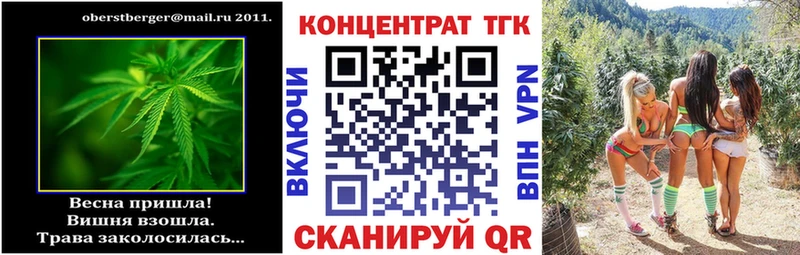 ТГК концентрат Светогорск